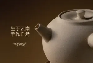 站酷设计精选 | 吕水仙手作茶铺-品牌全案设计