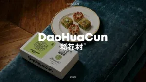 站酷设计精选 | 稻花村品牌全案设计 | 标志/VI/包装/空间