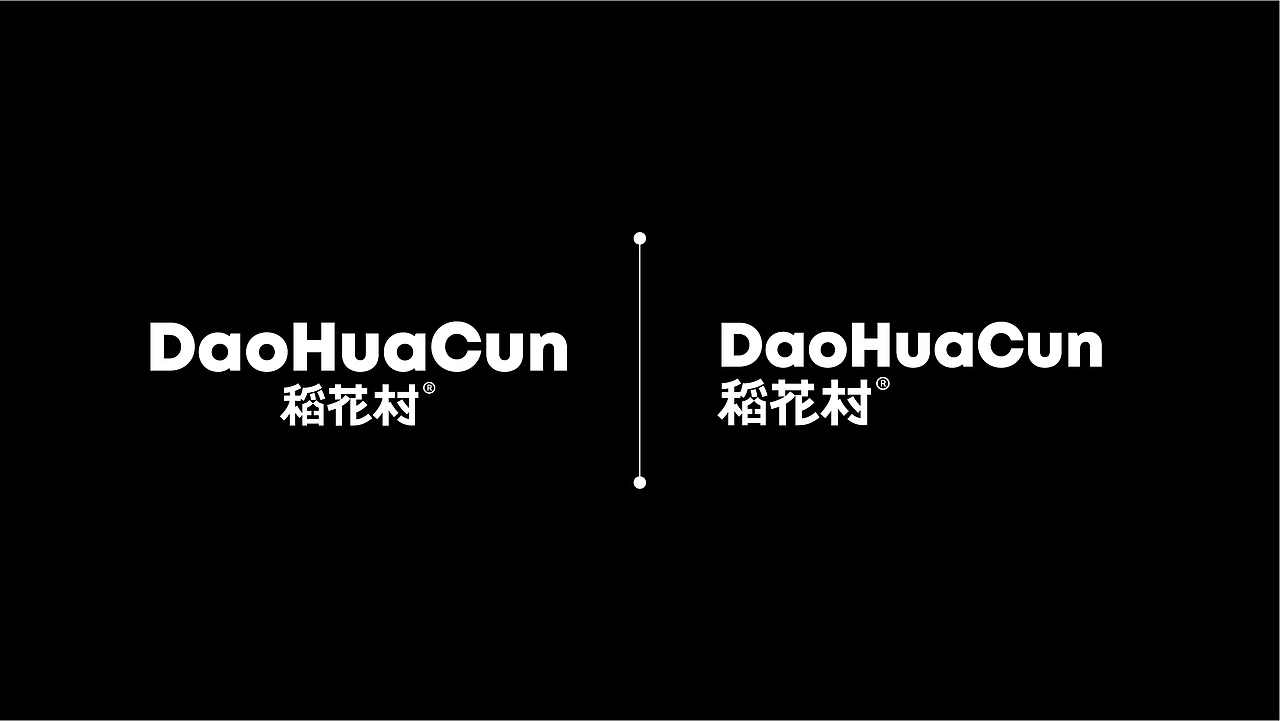 站酷设计精选 | 稻花村品牌全案设计 | 标志/VI/包装/空间-多模态AI