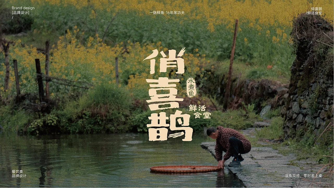 站酷设计精选 | 俏喜鹊-视觉提升-多模态AI