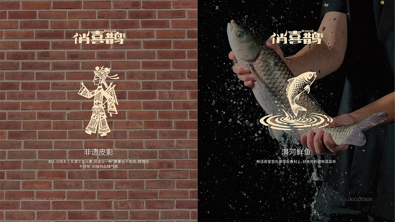 站酷设计精选 | 俏喜鹊-视觉提升-多模态AI