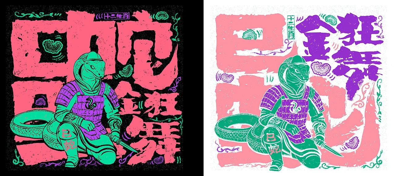 站酷设计精选 | 十二生肖和兵马俑-多模态AI
