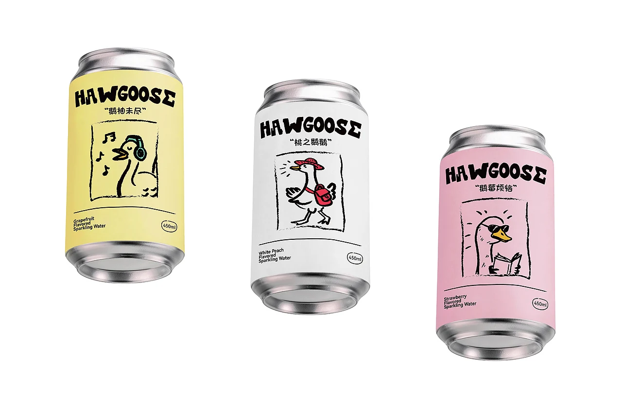 站酷设计精选 | HAWGOOSE气泡酒包装设计-多模态AI
