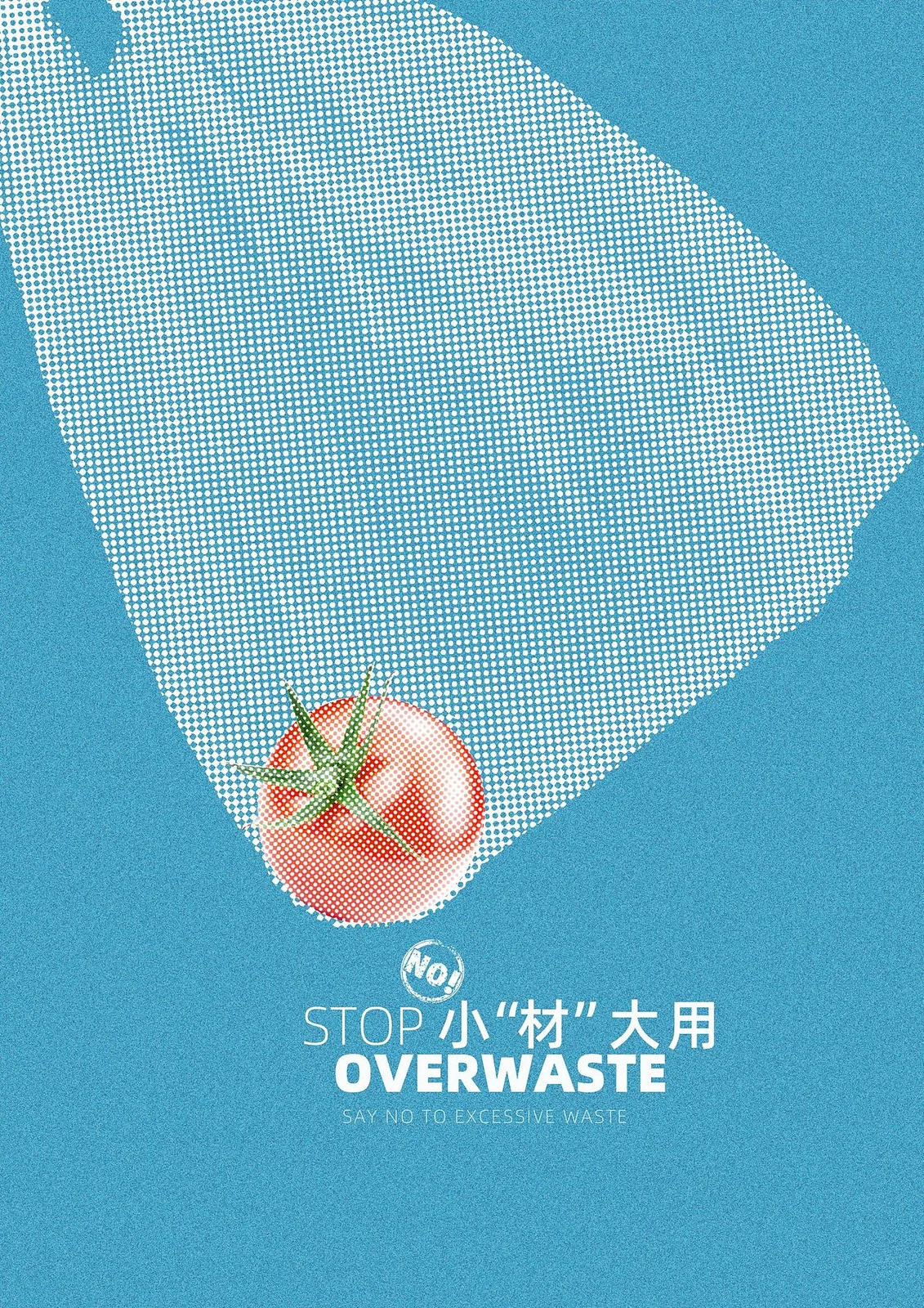 站酷设计精选 | 一个番茄一个袋?-多模态AI