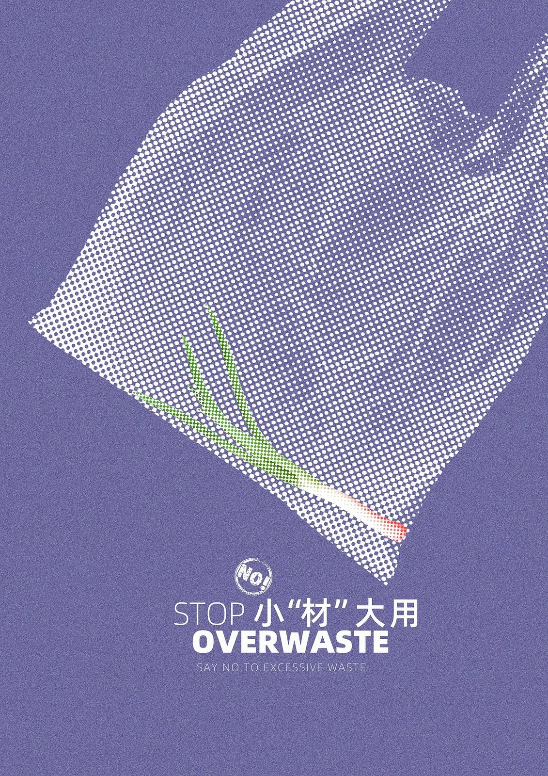 站酷设计精选 | 一个番茄一个袋?-多模态AI
