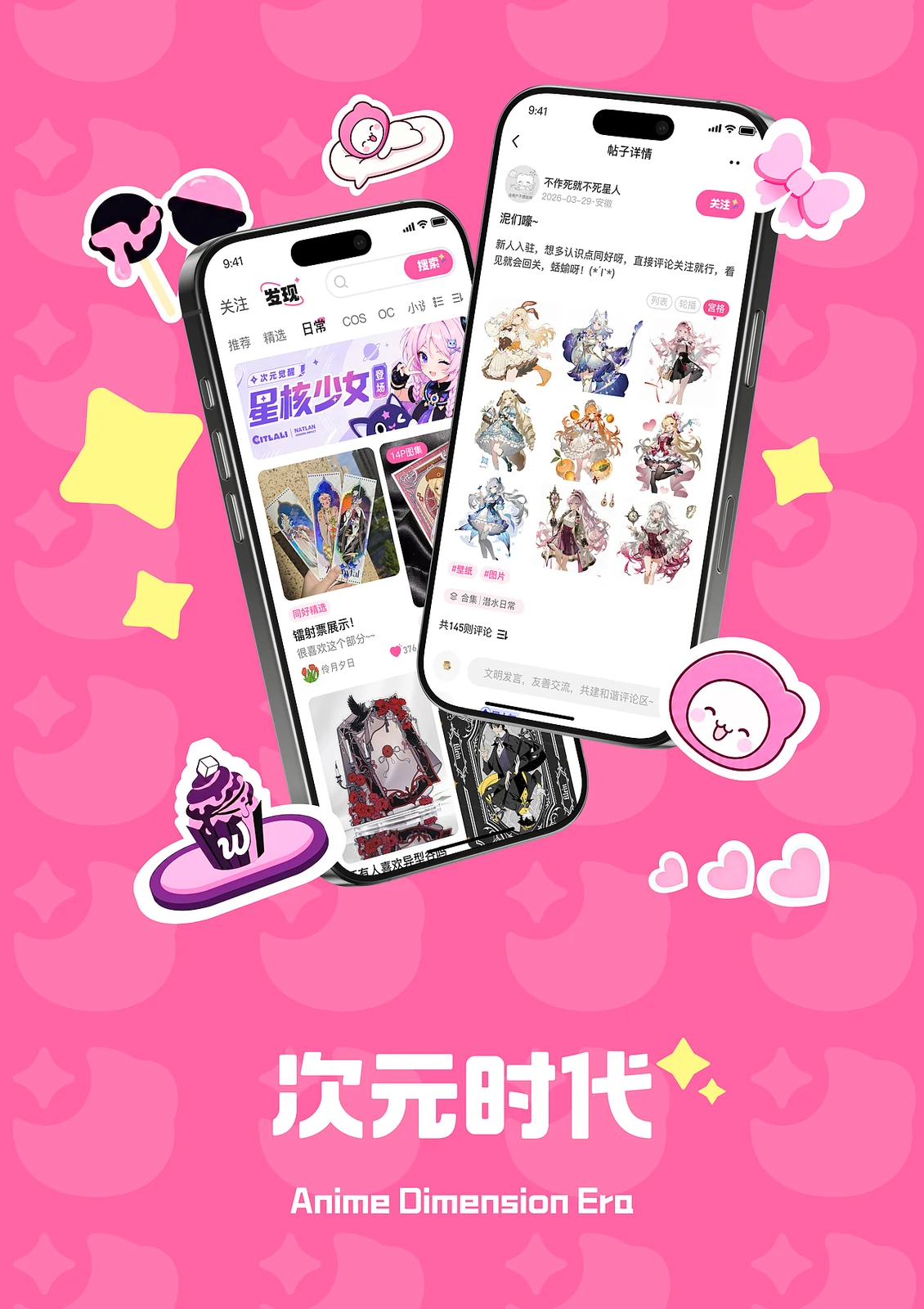 站酷设计精选 | 次元时代全新UI视觉改版正式上线!-多模态AI