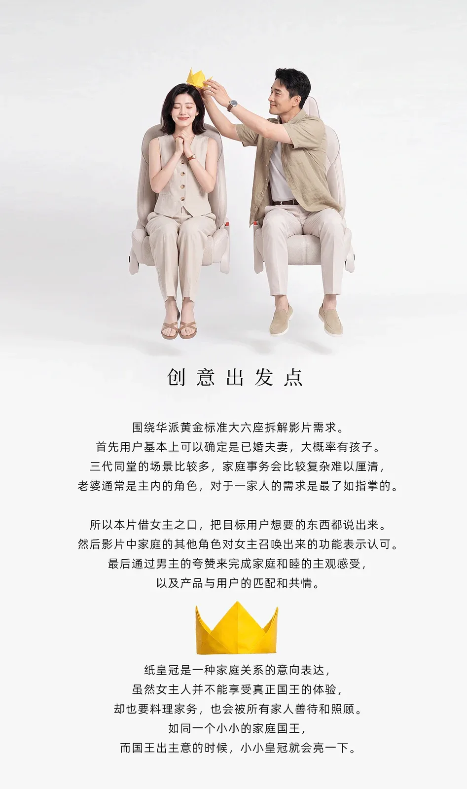 站酷设计精选 | 《老婆(关于一台车)的奇思妙想》-多模态AI