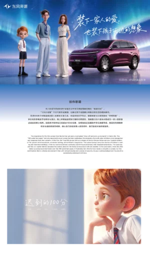 站酷设计精选 | 迟到的100分