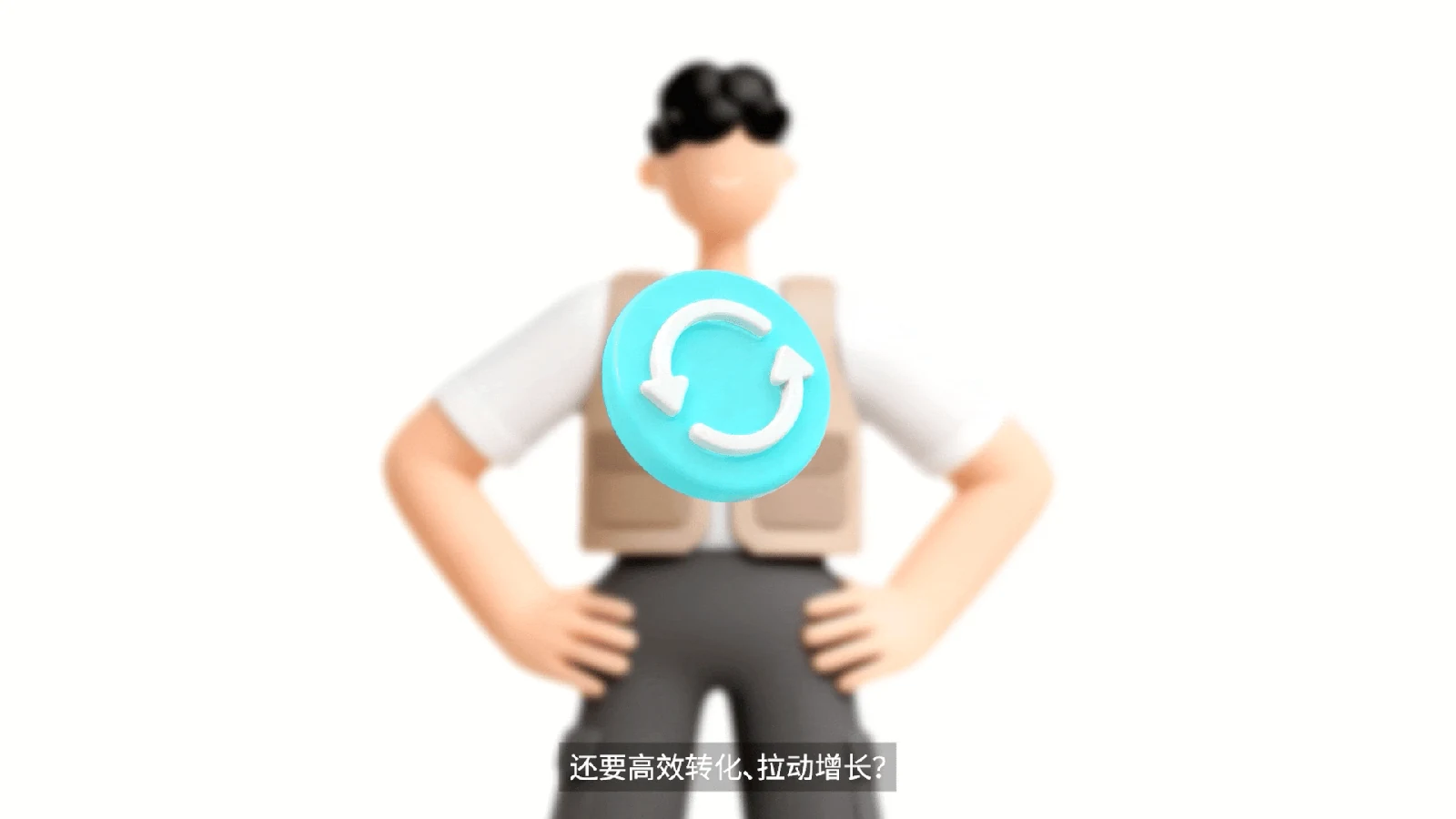 站酷设计精选 | TikTok for Business | 产品功能短片-多模态AI