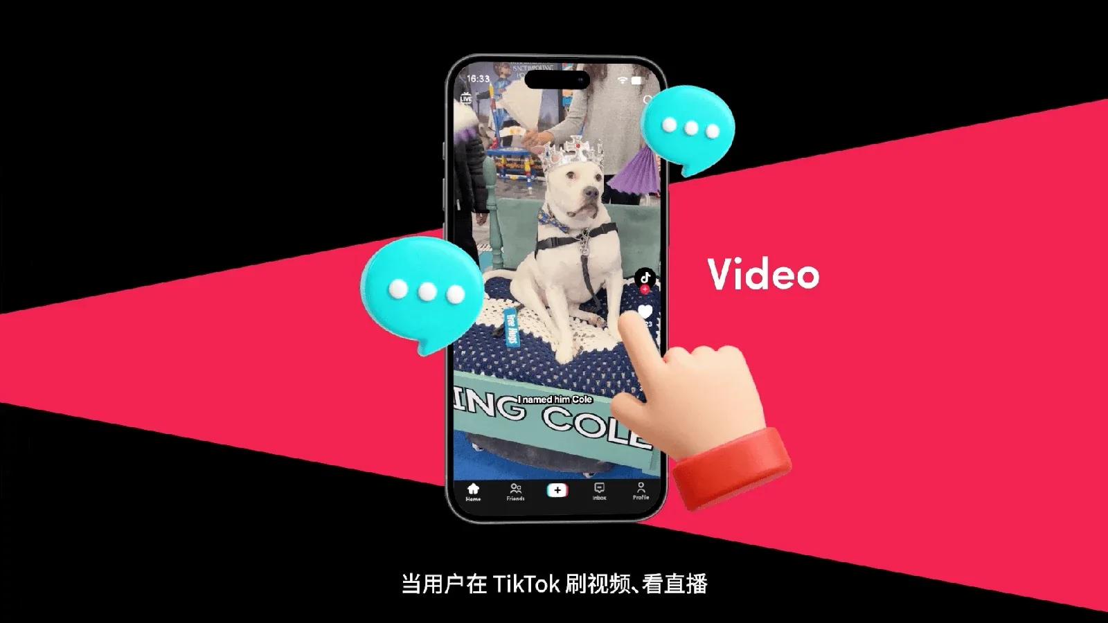 站酷设计精选 | TikTok for Business | 产品功能短片-多模态AI