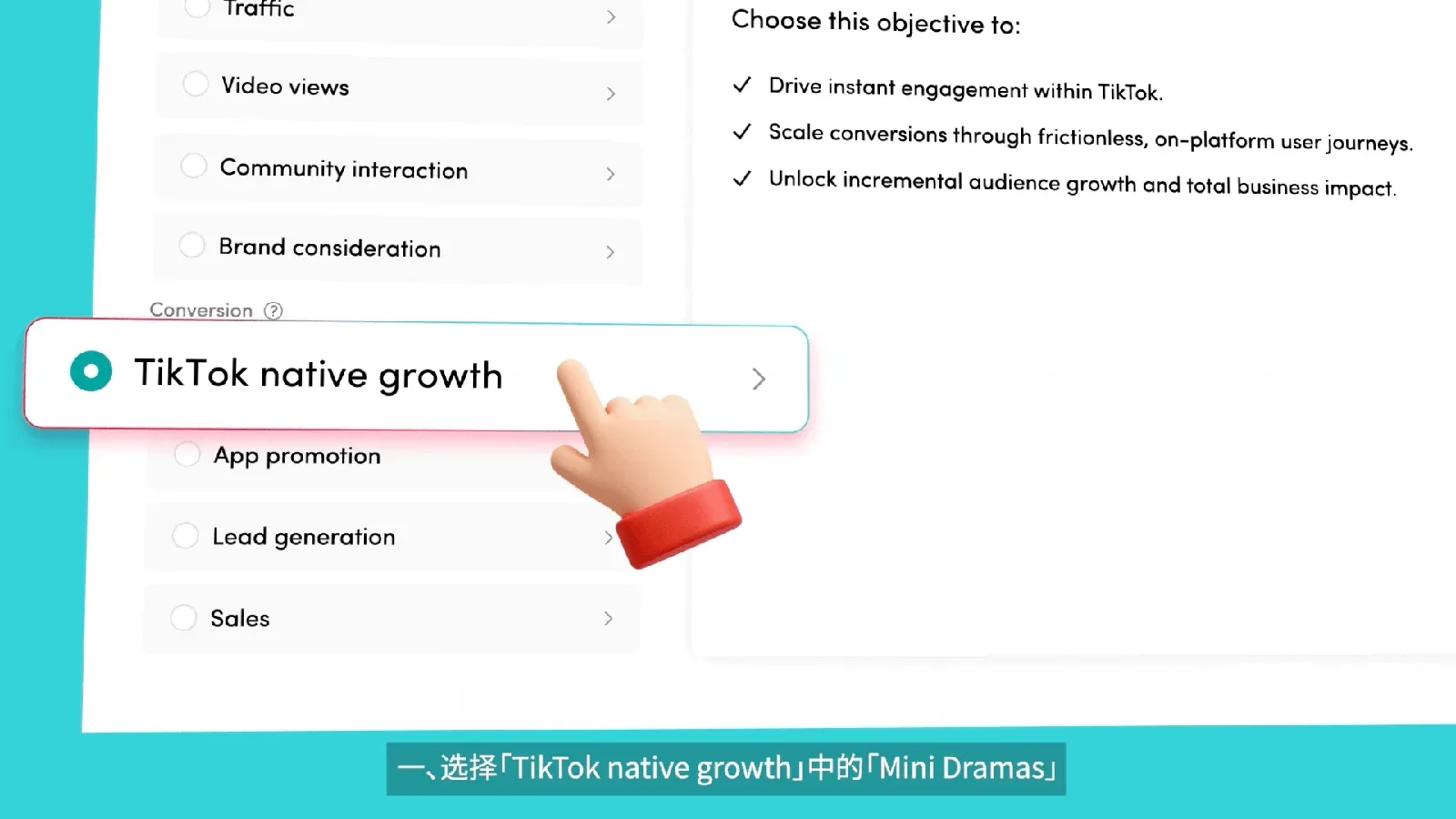 站酷设计精选 | TikTok for Business | 产品功能短片-多模态AI