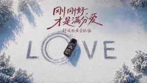 站酷设计精选 | 刚刚好,才是满分爱