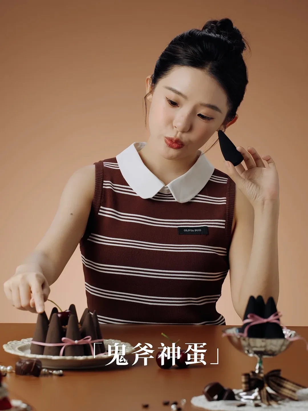 站酷设计精选 | 产品视频 | 橙棠粉扑 | 响马摄影-多模态AI