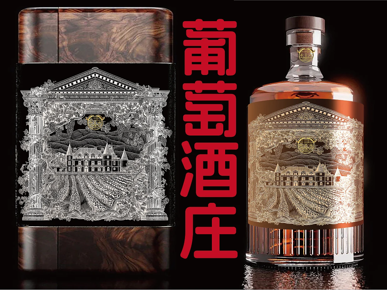 站酷设计精选 | 罗马柱葡萄酒庄红酒包装插画设计/版画-多模态AI