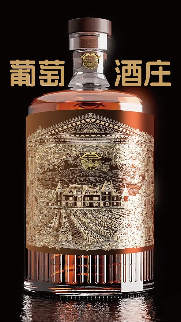 站酷设计精选 | 罗马柱葡萄酒庄红酒包装插画设计/版画-多模态AI