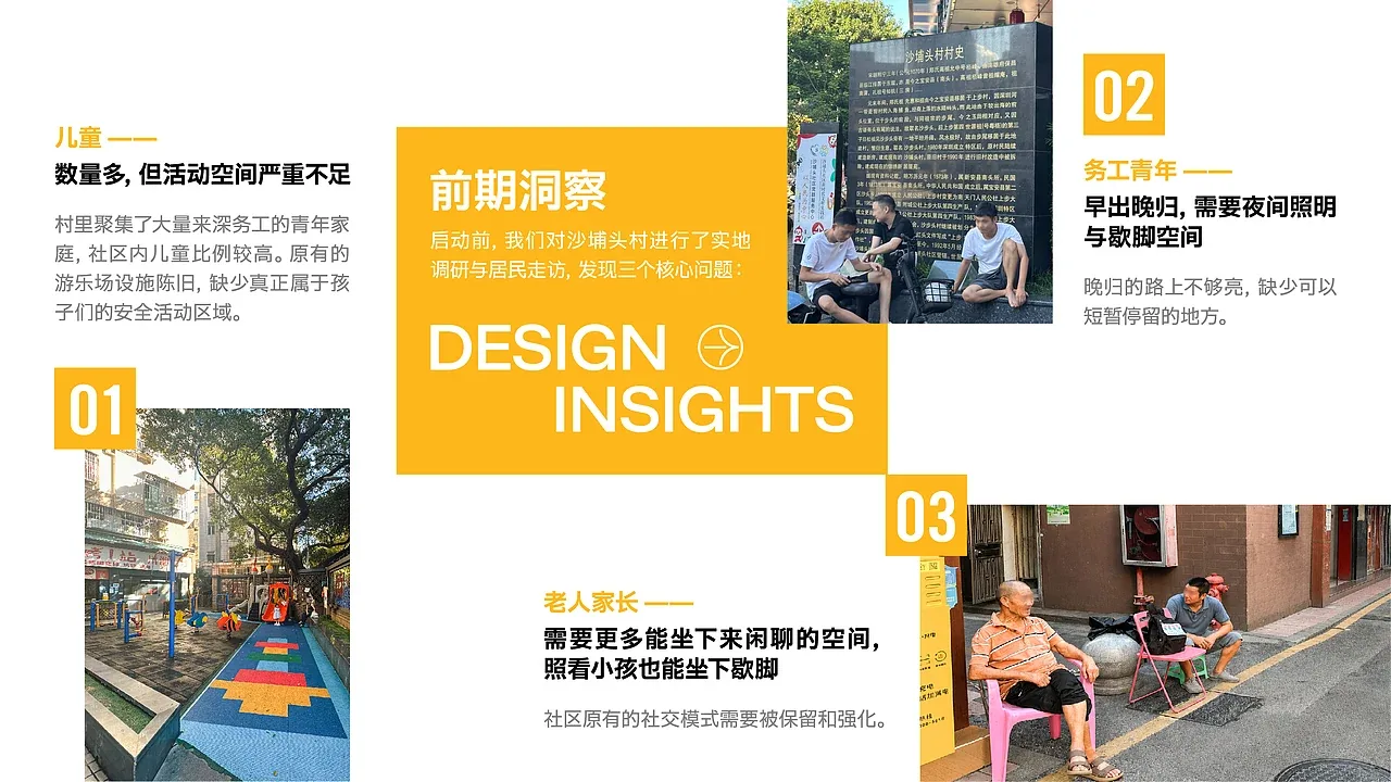站酷设计精选 | 寻梦南园 · 麦麦主题社区 | NYGDESIGN-多模态AI