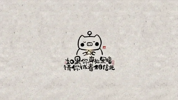 站酷设计精选 | 能量写写写01「日常生活的老猪」手写字作品-多模态AI