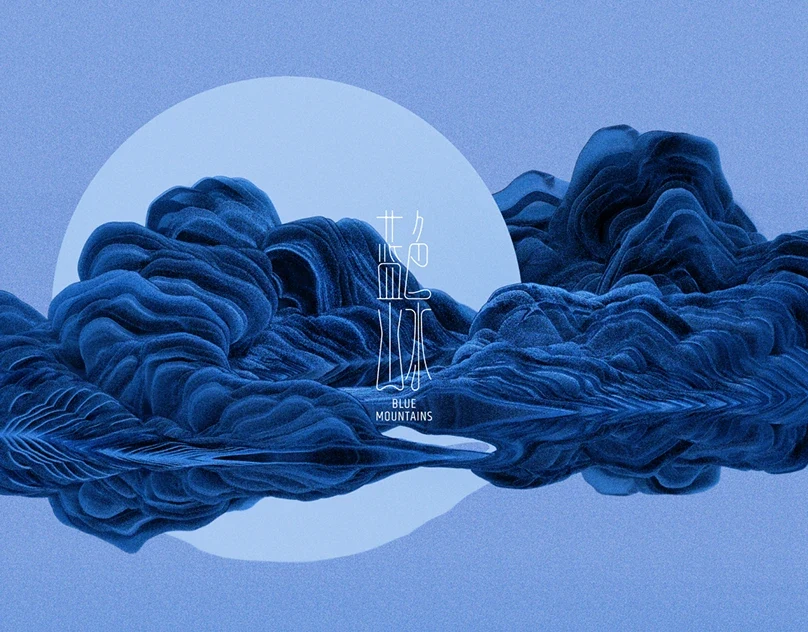 Behance 设计精选 | Blue Mountains 蓝色山水-多模态AI