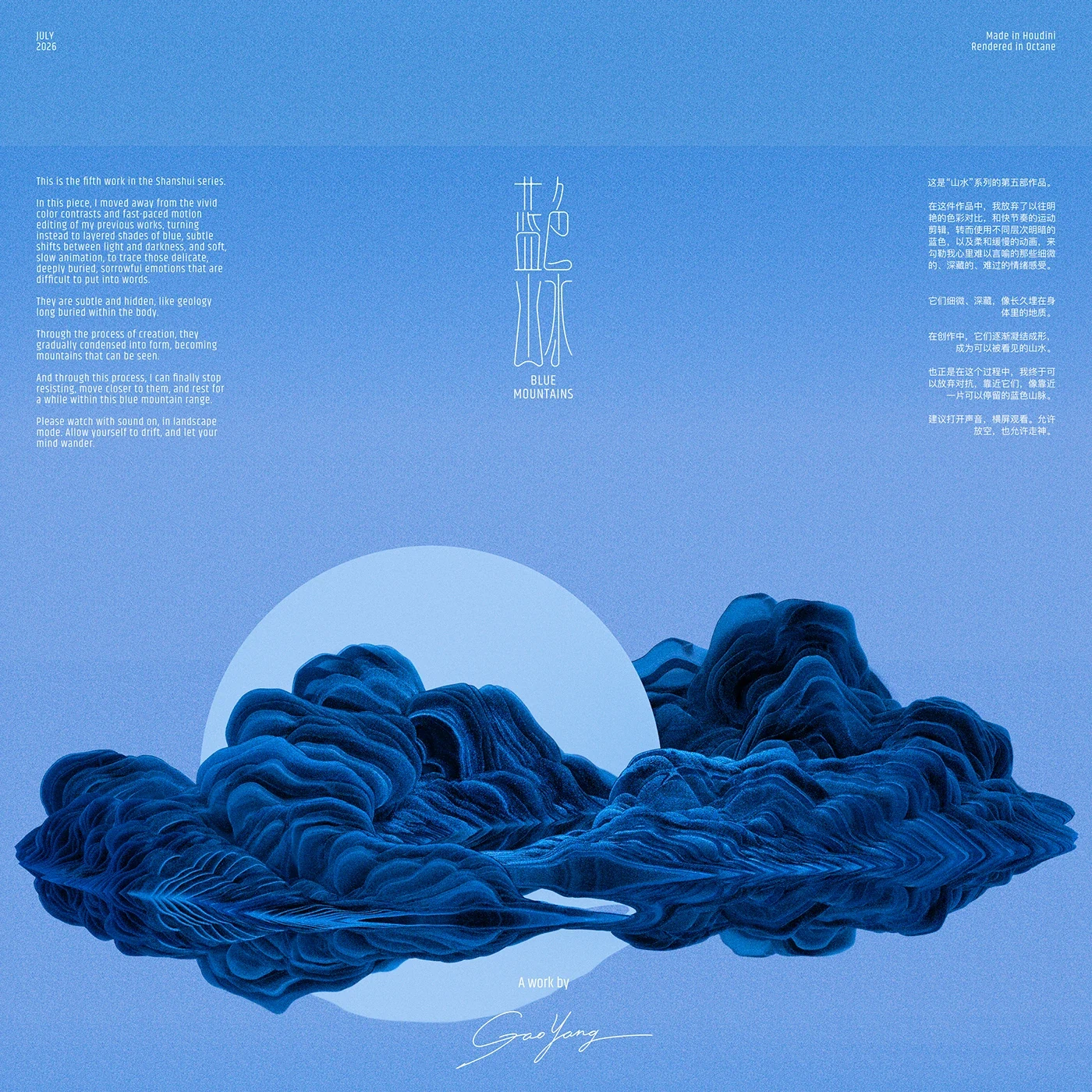 Behance 设计精选 | Blue Mountains 蓝色山水-多模态AI