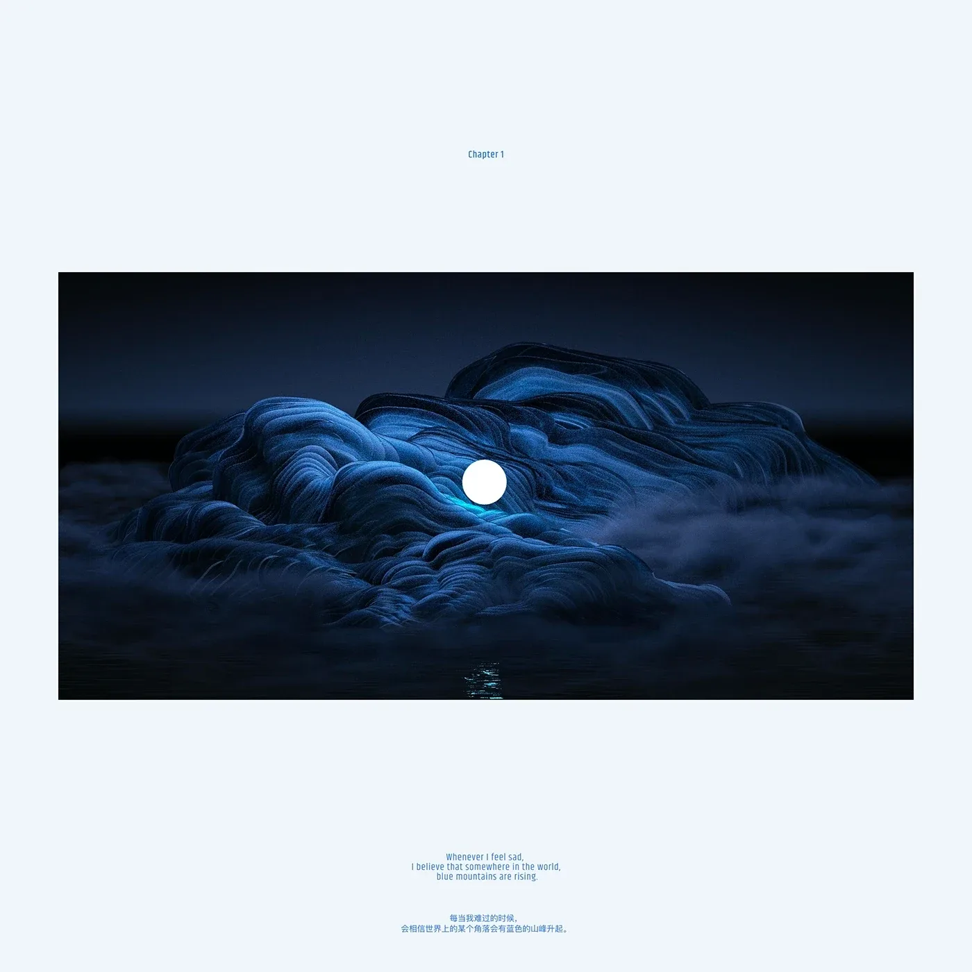 Behance 设计精选 | Blue Mountains 蓝色山水-多模态AI