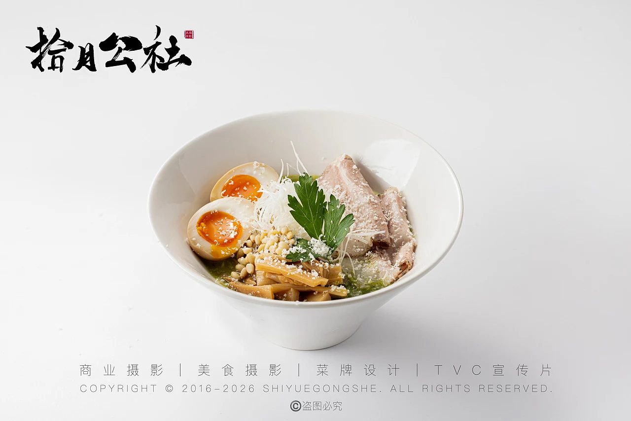 站酷设计精选 | 美食摄影 | 拾月公社 | ok拉面-多模态AI