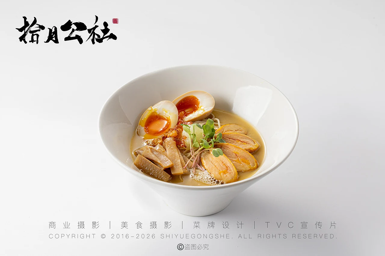 站酷设计精选 | 美食摄影 | 拾月公社 | ok拉面-多模态AI