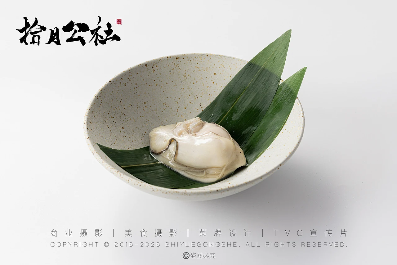 站酷设计精选 | 美食摄影 | 拾月公社 | ok拉面-多模态AI