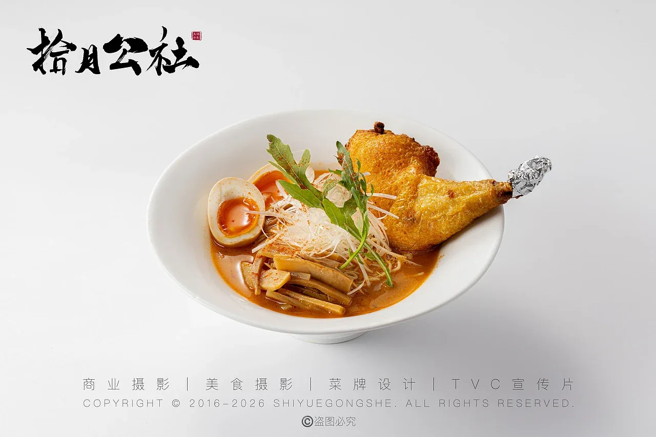 站酷设计精选 | 美食摄影 | 拾月公社 | ok拉面-多模态AI