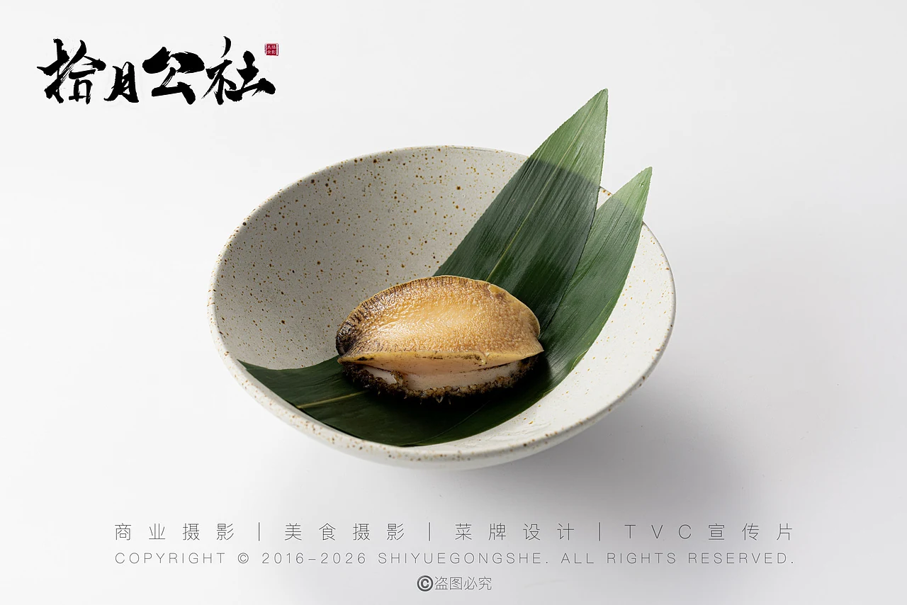 站酷设计精选 | 美食摄影 | 拾月公社 | ok拉面-多模态AI