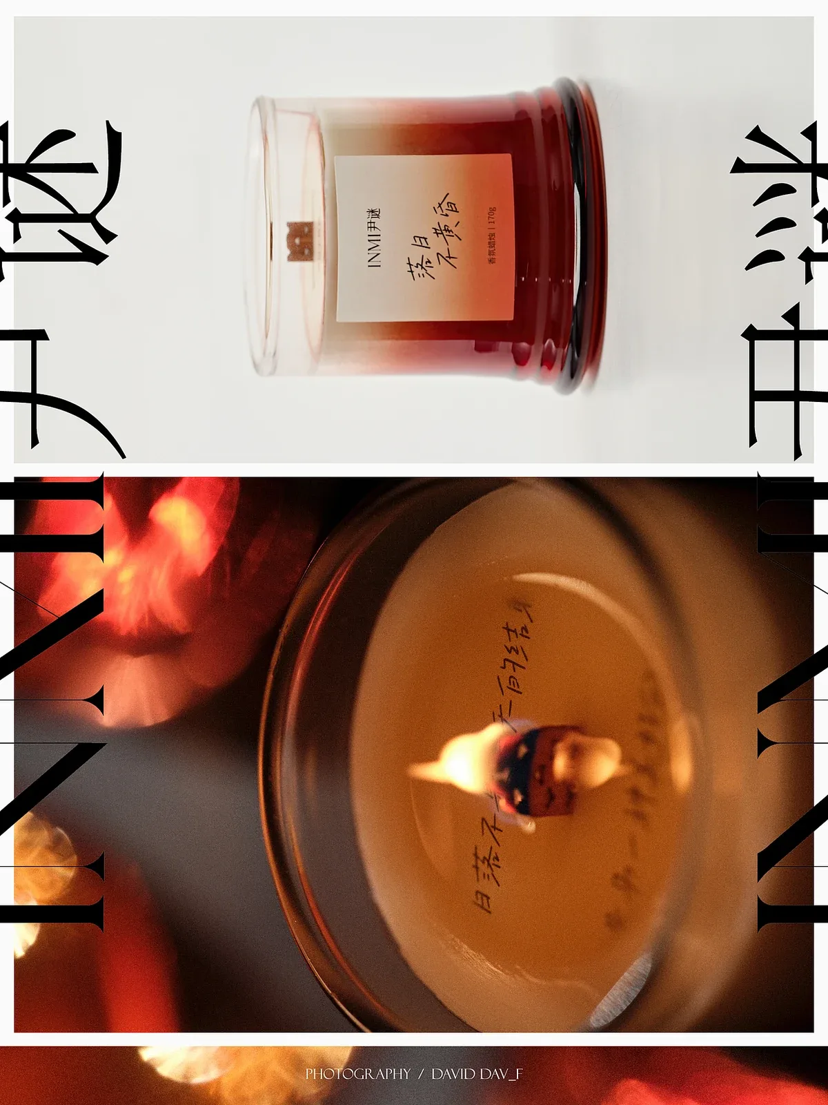 站酷设计精选 | 始于日常,归于家-多模态AI