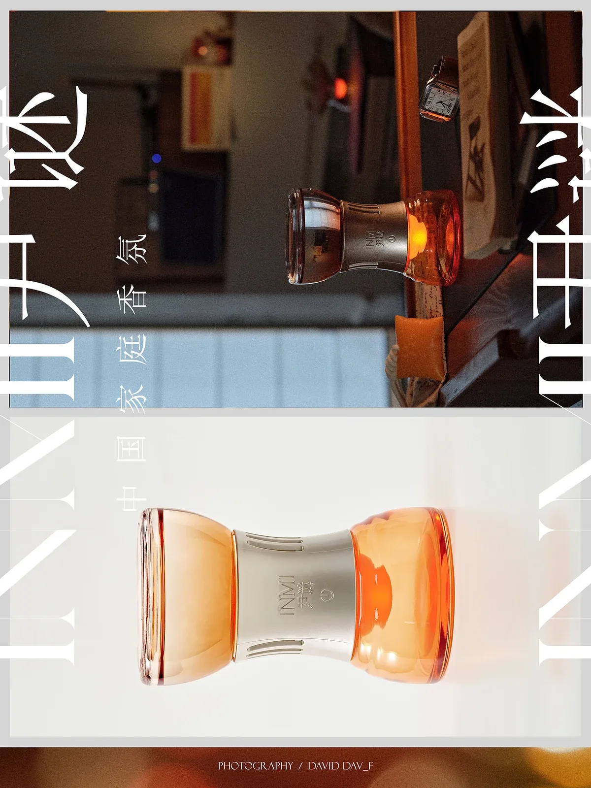 站酷设计精选 | 始于日常,归于家-多模态AI
