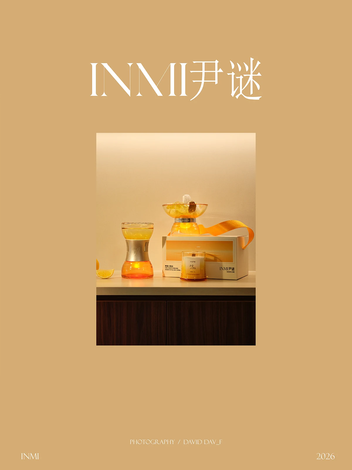 站酷设计精选 | 始于日常,归于家-多模态AI