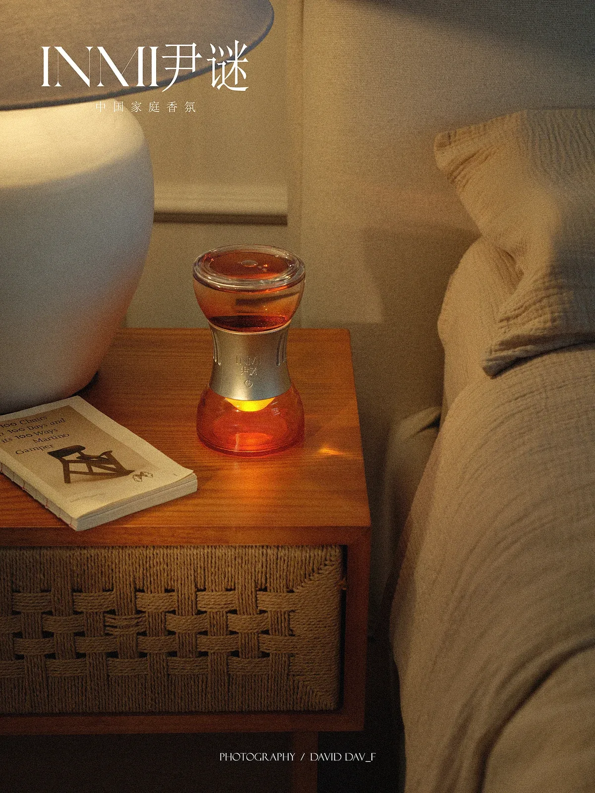 站酷设计精选 | 始于日常,归于家-多模态AI