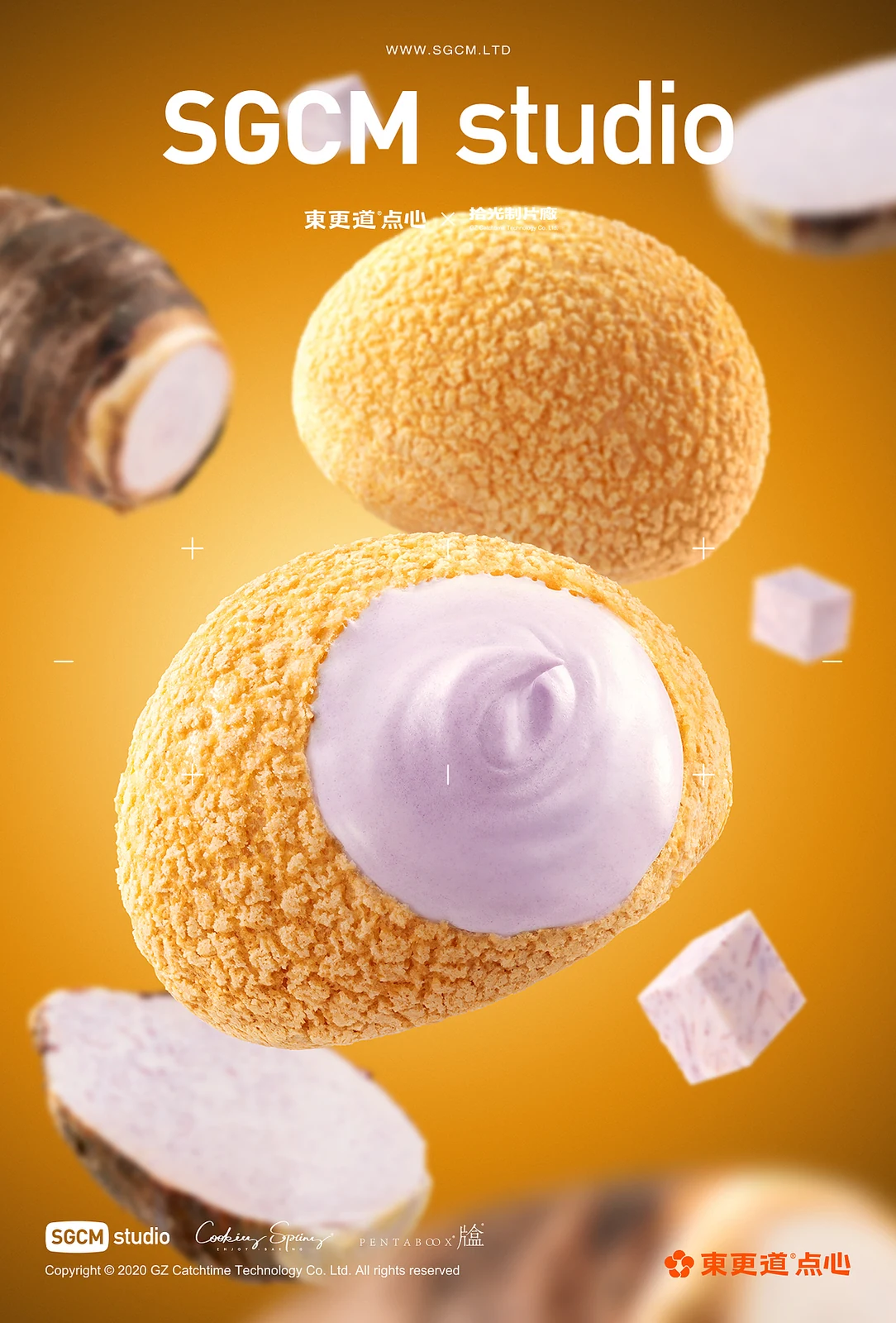 站酷设计精选 | 烘焙品牌摄影 | 东更道.鲜芋季 X SGCM 拾光制片廠-多模态AI