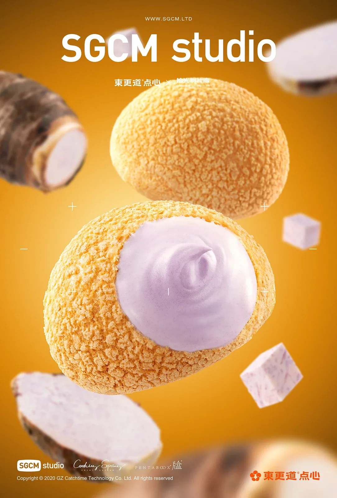 站酷设计精选 | 烘焙品牌摄影 | 东更道.鲜芋季 X SGCM 拾光制片廠-多模态AI