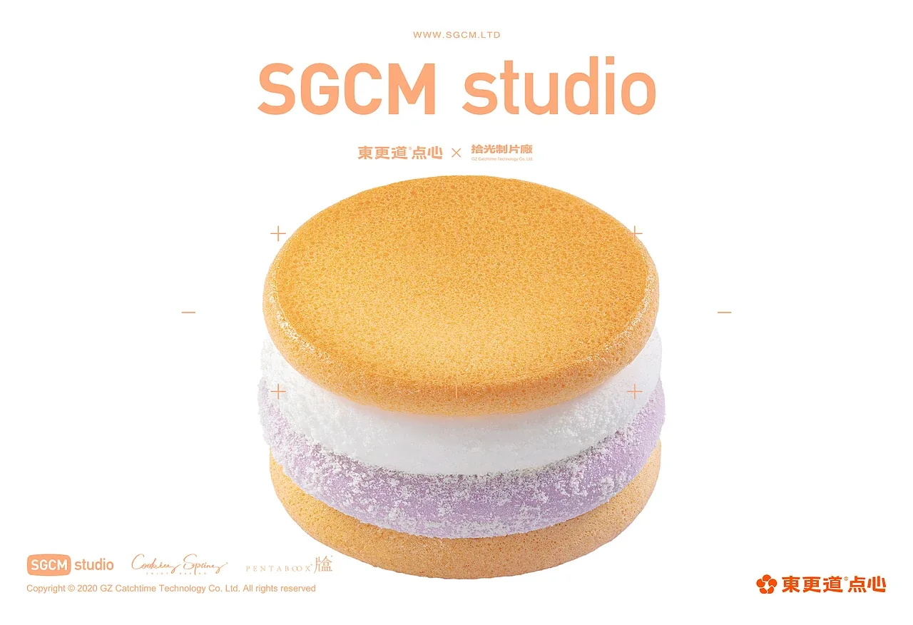 站酷设计精选 | 烘焙品牌摄影 | 东更道.鲜芋季 X SGCM 拾光制片廠-多模态AI