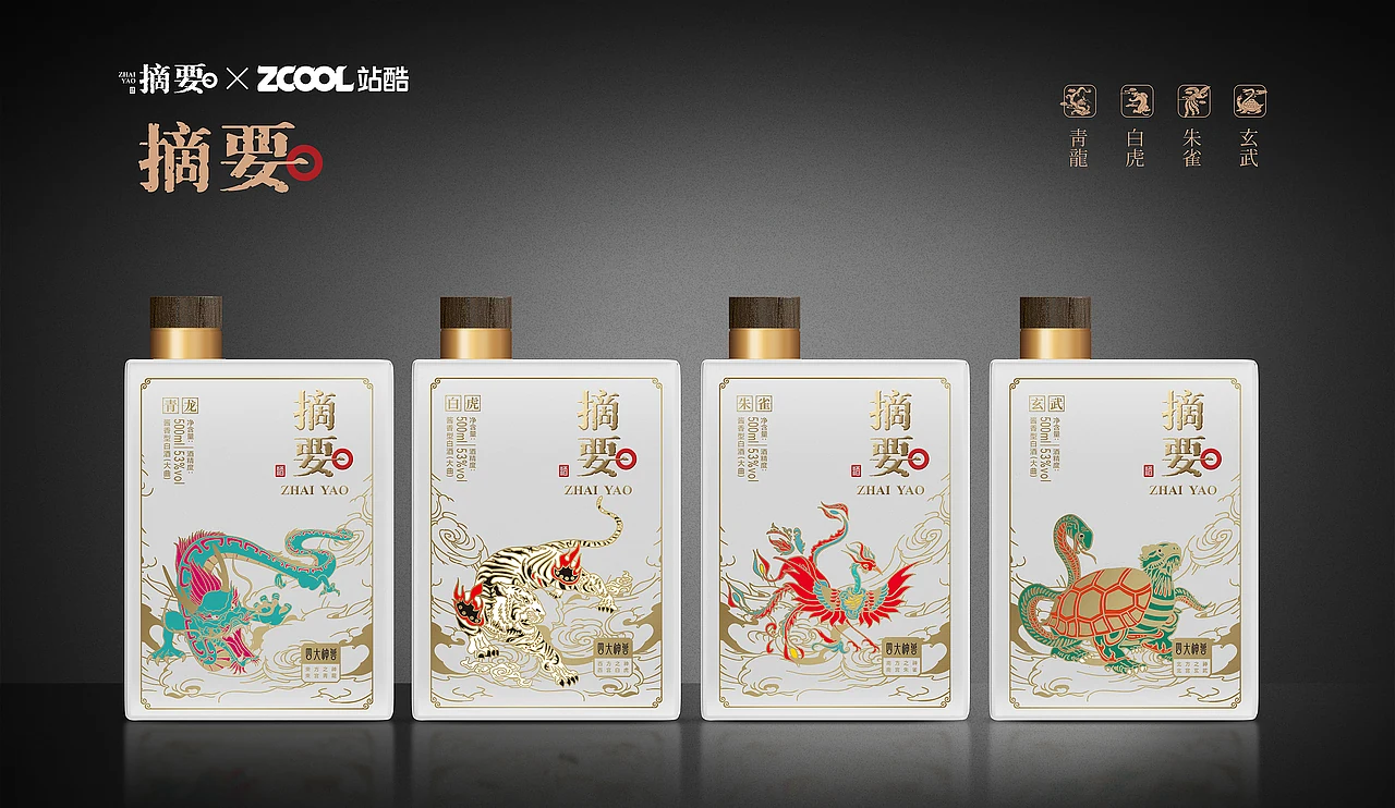 站酷设计精选 | 摘要——四大神兽-多模态AI
