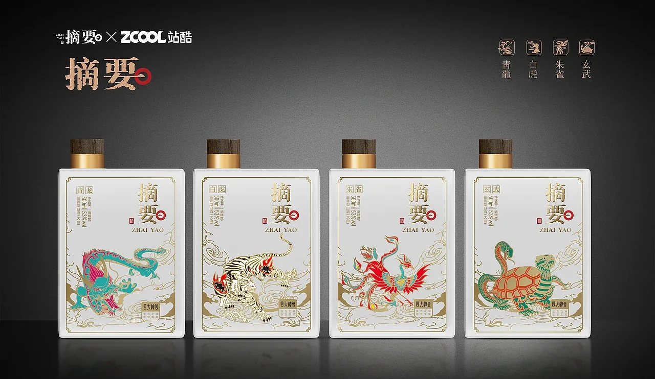 站酷设计精选 | 摘要——四大神兽-多模态AI