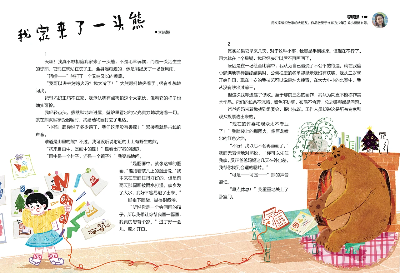 站酷设计精选 | 最近的期刊稿-多模态AI