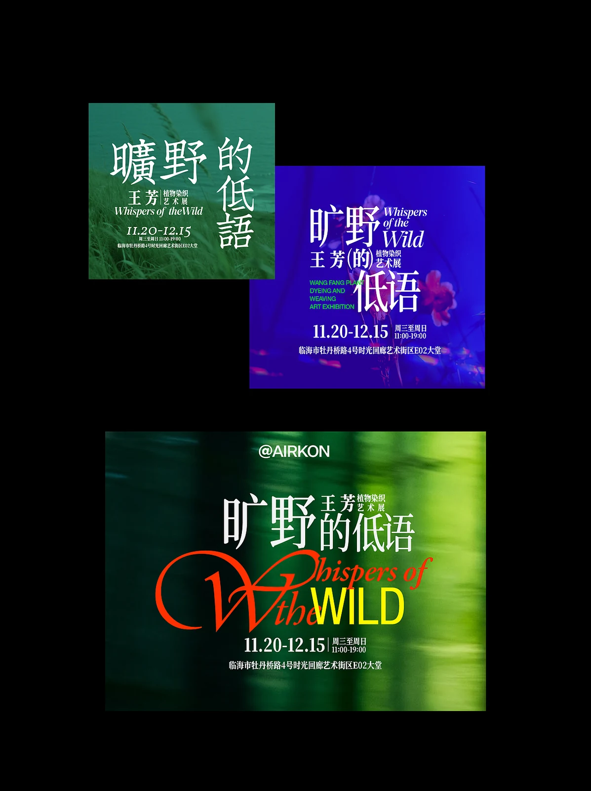 站酷设计精选 | 如果你在编排文字时没了灵感-多模态AI