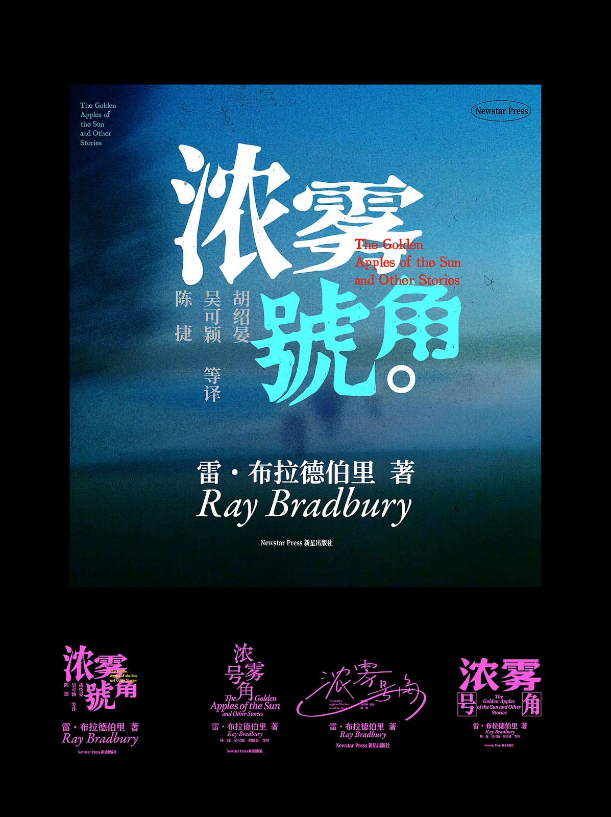 站酷设计精选 | 如果你在编排文字时没了灵感-多模态AI