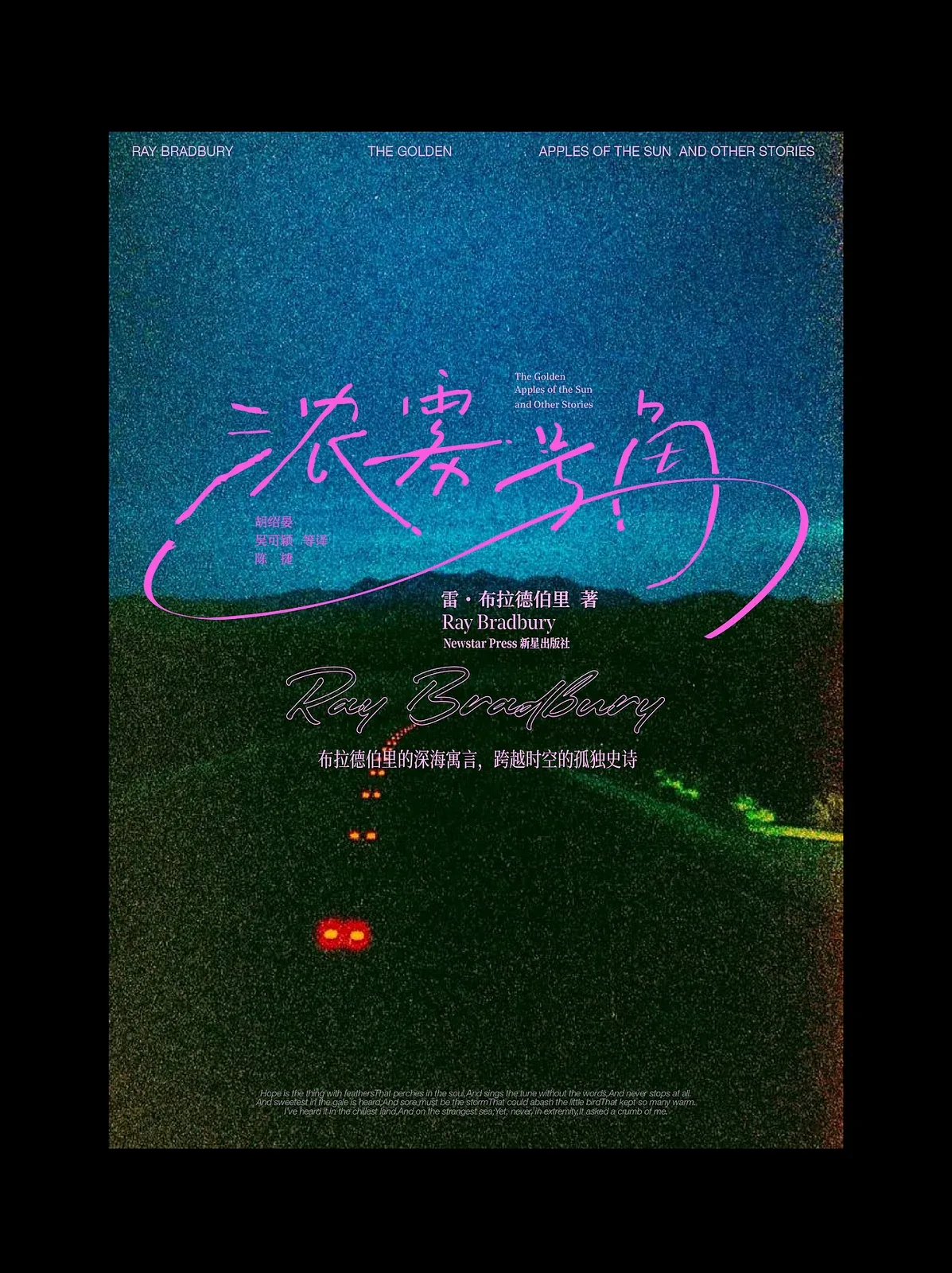 站酷设计精选 | 如果你在编排文字时没了灵感-多模态AI