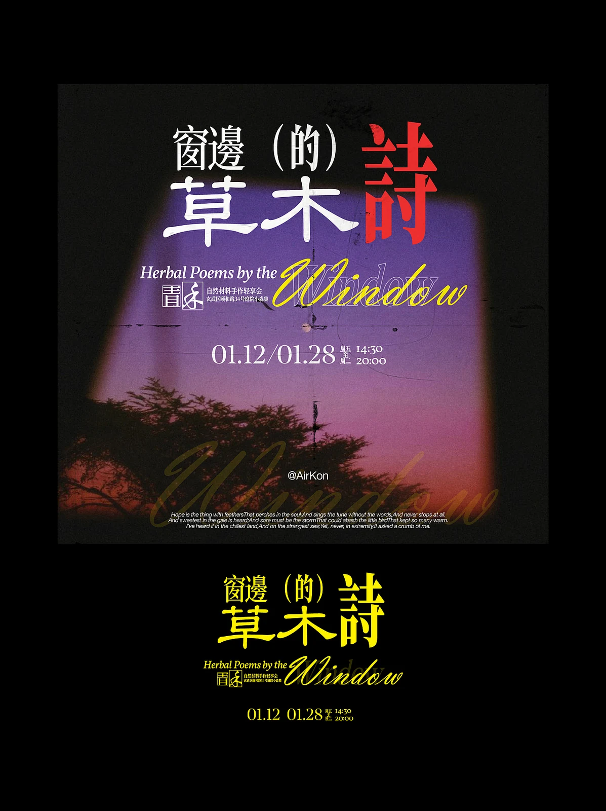 站酷设计精选 | 如果你在编排文字时没了灵感-多模态AI