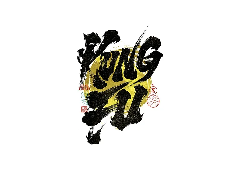 站酷设计精选 | 手写字 | 字体logo | 第381回-多模态AI