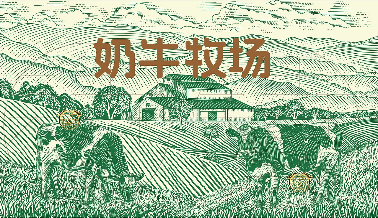 站酷设计精选 | 奶牛牧场/牛奶包装插画设计/原创版画-多模态AI