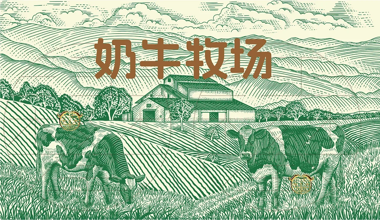 站酷设计精选 | 奶牛牧场/牛奶包装插画设计/原创版画-多模态AI
