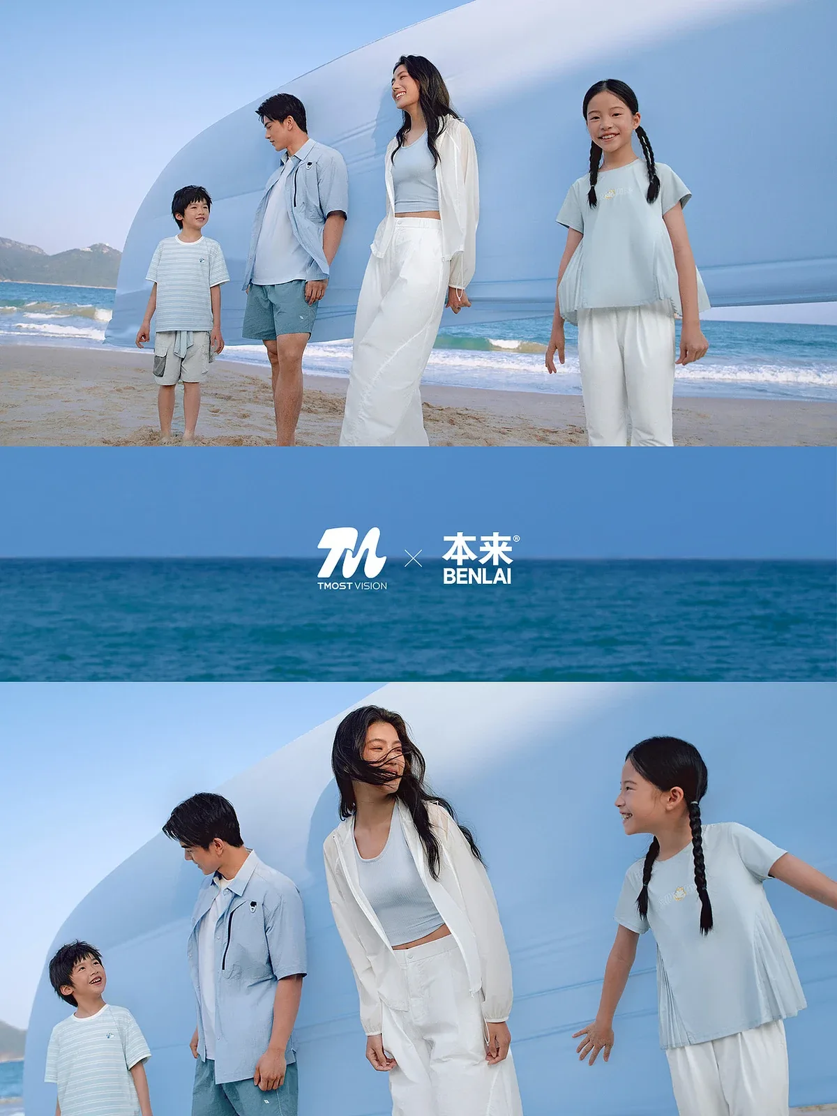 站酷设计精选 | 本来BENLAI夏日TVC | 捕捉一触可得的夏日凉感-多模态AI