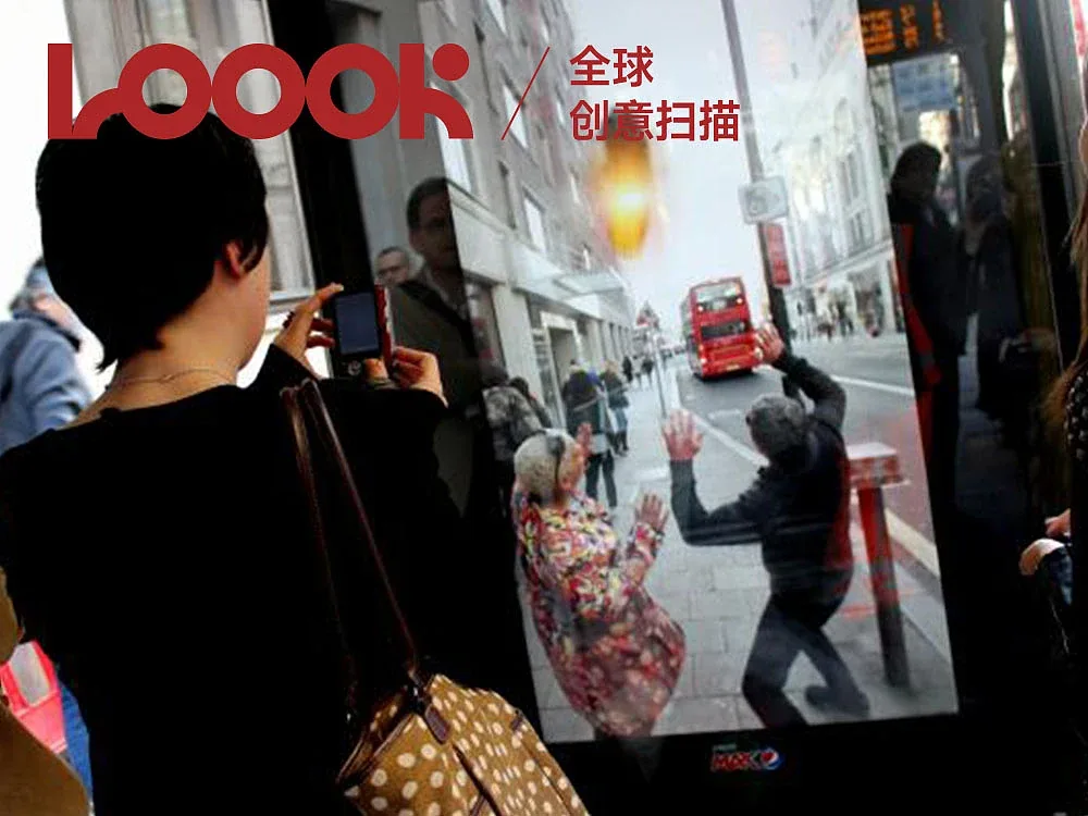 站酷设计精选 | 你绝对想不到的科技公交站牌-多模态AI