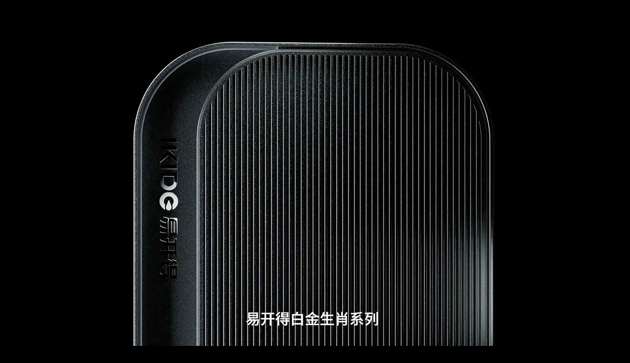 站酷设计精选 | 易开得 净水器创意动画设计-多模态AI