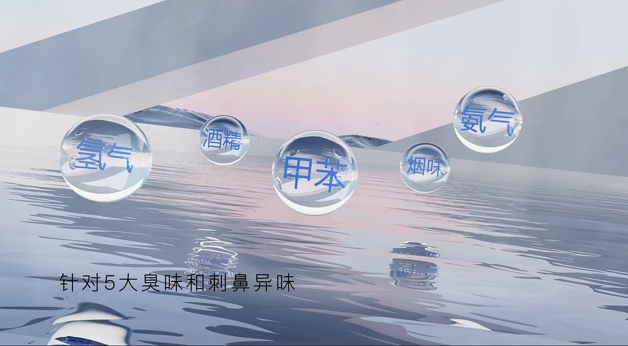 站酷设计精选 | AUPU奥普浴霸创意CG纯手搓-多模态AI